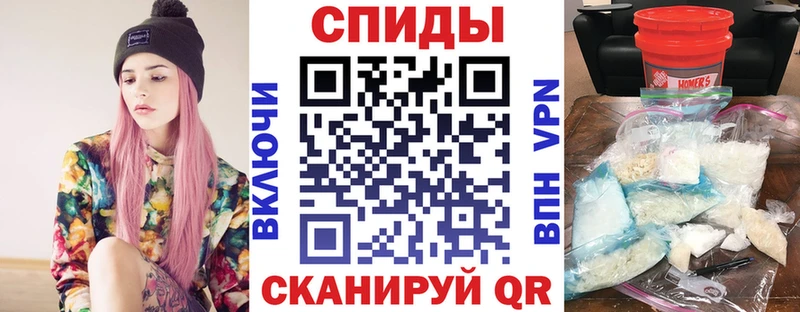 сколько стоит  Шуя  АМФ 97% 