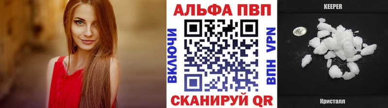 площадка какой сайт  Шуя  А ПВП СК  купить наркотики цена 
