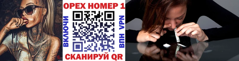 даркнет сайт  Шуя  КОКАИН Колумбийский 