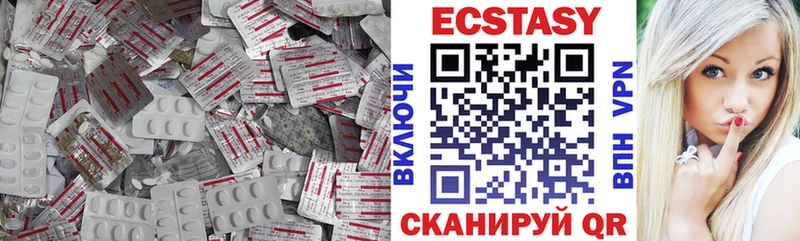 Ecstasy Philipp Plein  KRAKEN как зайти  Шуя 