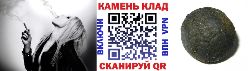 Гашиш 40% ТГК  Шуя 