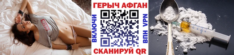 наркота Шуя ГЕРОИН Heroin