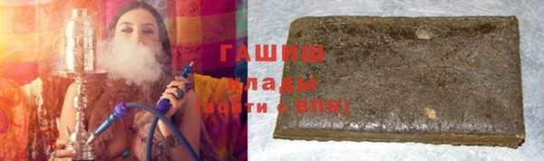 наркотики Алексин