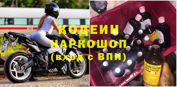 наркотики Алексин