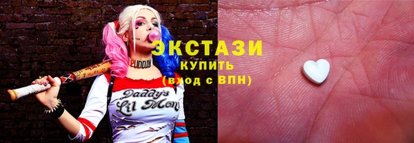 наркотики Алексин