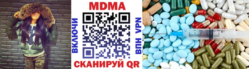 MDMA кристаллы  Шуя 