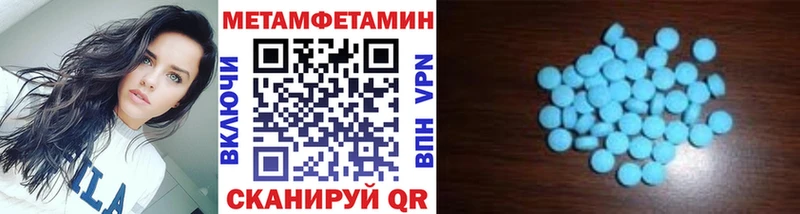 это официальный сайт Шуя МЕТАМФЕТАМИН мет купить
