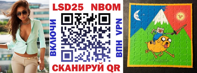 Марки N-bome 1,5мг  ОМГ ОМГ ссылка  Шуя 
